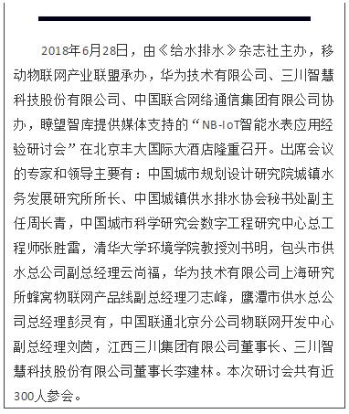 宝马bm1122线路顶级(中国游)有限公司官网