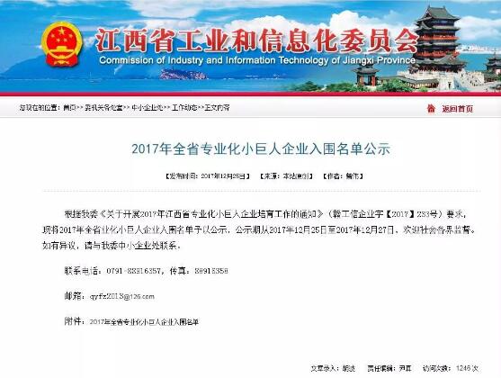 宝马bm1122线路顶级(中国游)有限公司官网