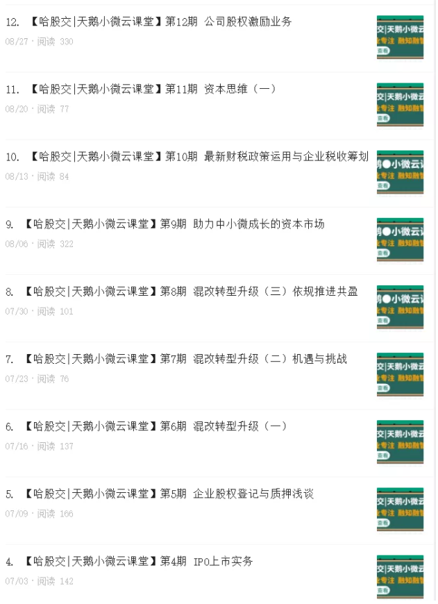 亚美AM8AG·(中国区)官方网站