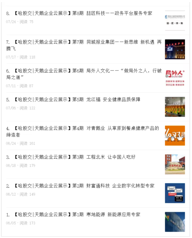 亚美AM8AG·(中国区)官方网站