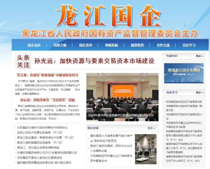 亚美AM8AG·(中国区)官方网站