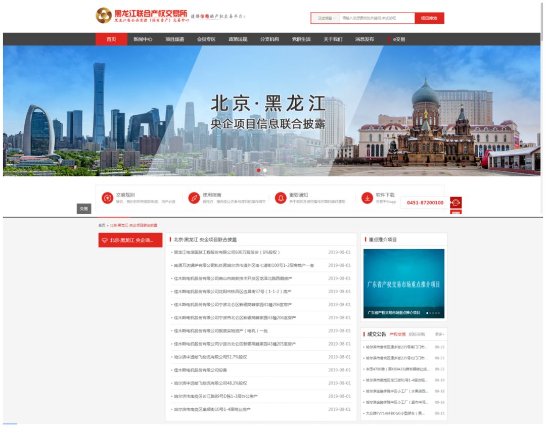 亚美AM8AG·(中国区)官方网站
