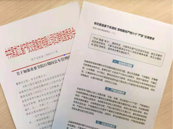 亚美AM8AG·(中国区)官方网站