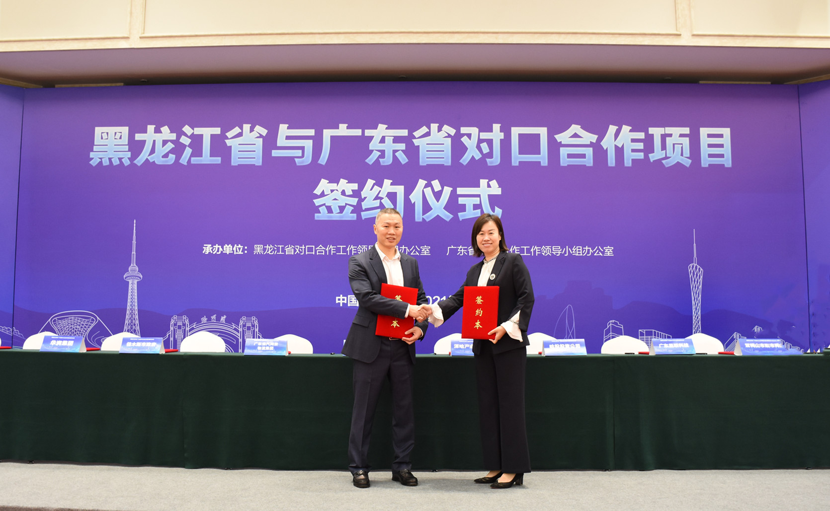 亚美AM8AG·(中国区)官方网站