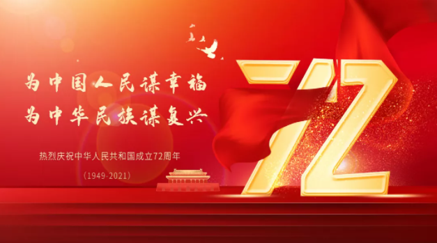 亚美AM8AG·(中国区)官方网站