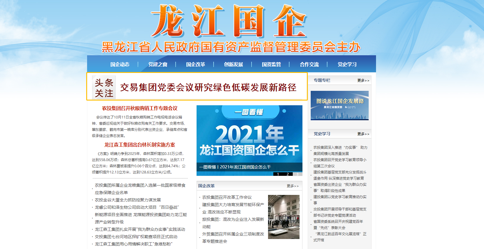 亚美AM8AG·(中国区)官方网站