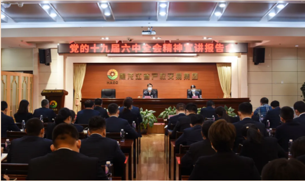 亚美AM8AG·(中国区)官方网站