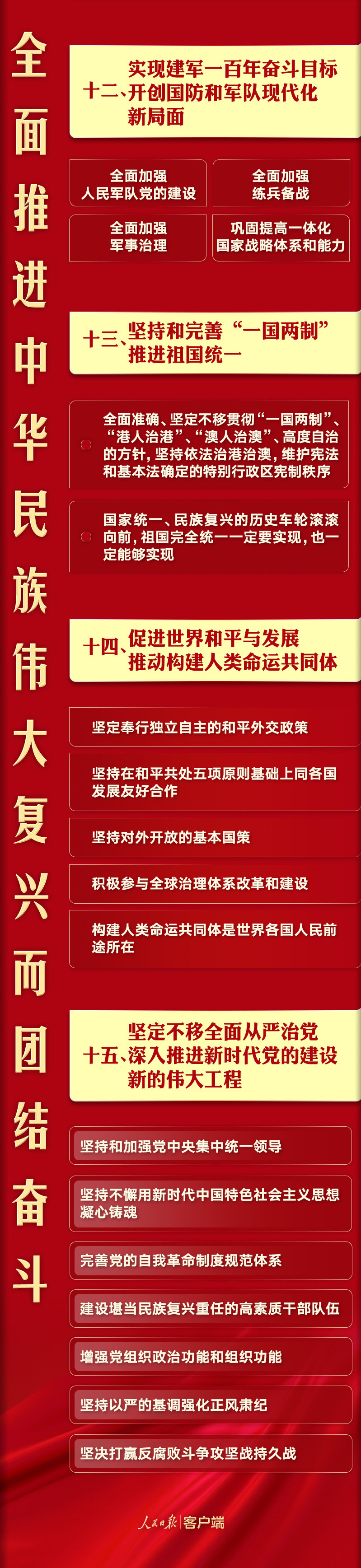 亚美AM8AG·(中国区)官方网站