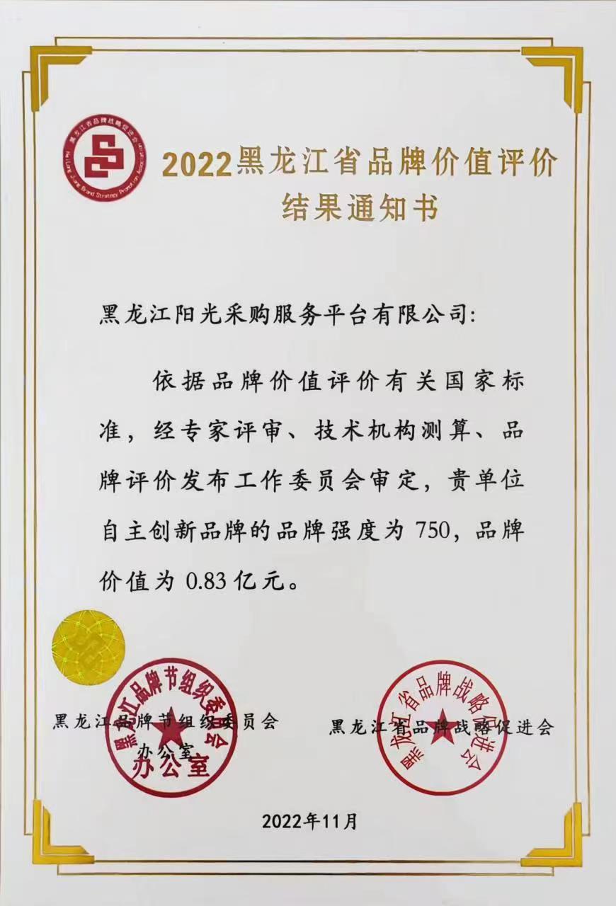 亚美AM8AG·(中国区)官方网站