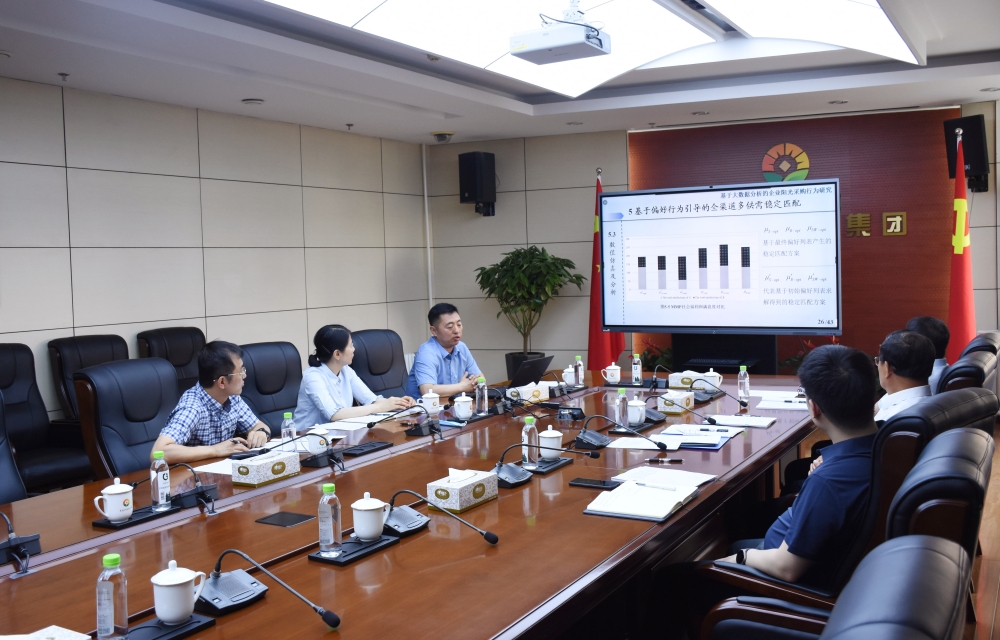 亚美AM8AG·(中国区)官方网站