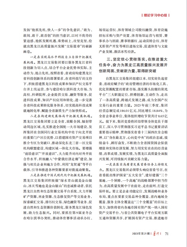 亚美AM8AG·(中国区)官方网站