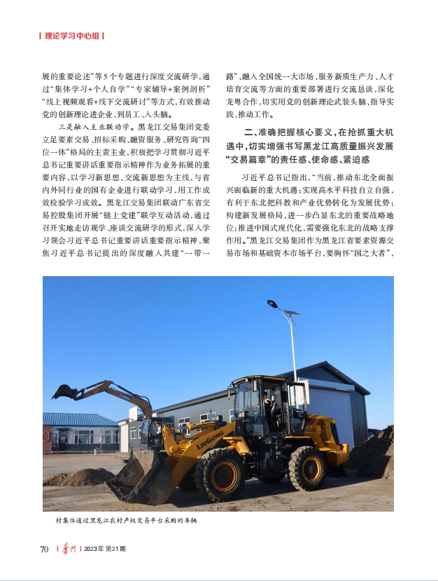 亚美AM8AG·(中国区)官方网站