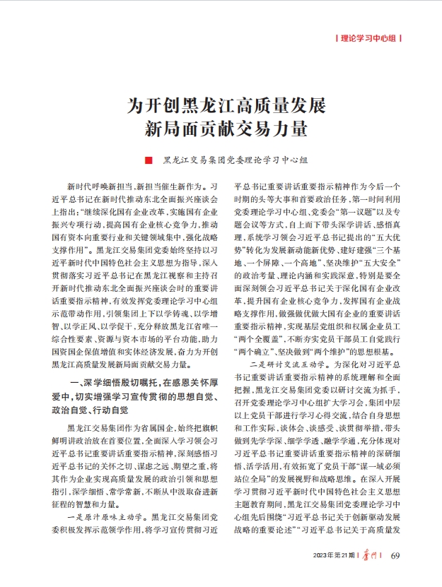 亚美AM8AG·(中国区)官方网站