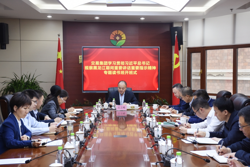 亚美AM8AG·(中国区)官方网站