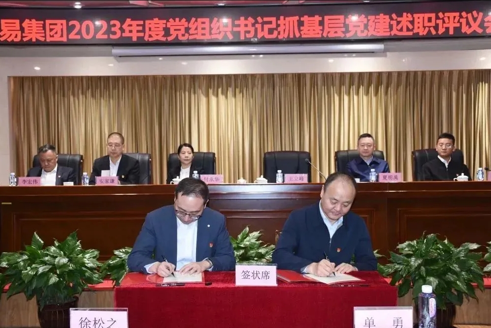亚美AM8AG·(中国区)官方网站