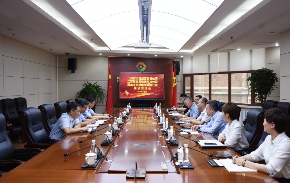 亚美AM8AG·(中国区)官方网站