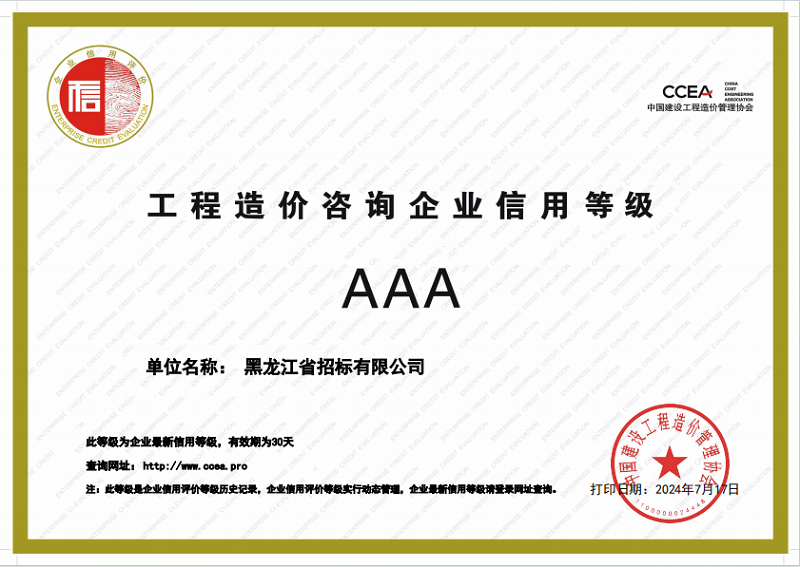 亚美AM8AG·(中国区)官方网站